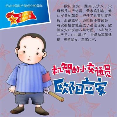 游戲加盟代理新藍(lán)海 山河H5票務(wù)代理的機(jī)遇與優(yōu)勢分析