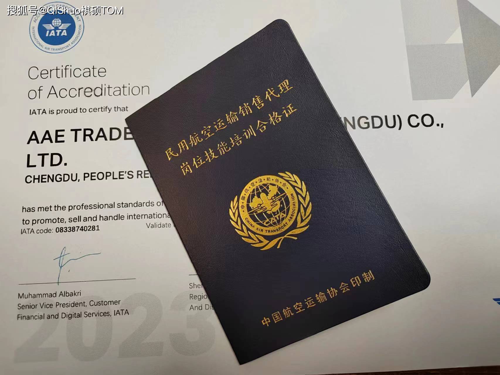 票務(wù)代理業(yè)務(wù)的經(jīng)營要求與人才配備