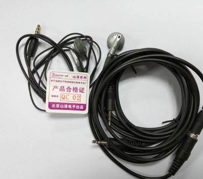 全新山澤音頻線 極致音質之選，現附贈聯想耳機，僅售13元！