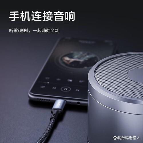 品勝音頻線哪個系列產(chǎn)品好,選擇指南與功能解析