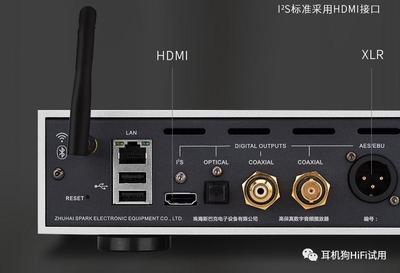 HiFi知識:支持Hi-Res的百年歷史數(shù)碼音樂傳輸介面--同軸輸出